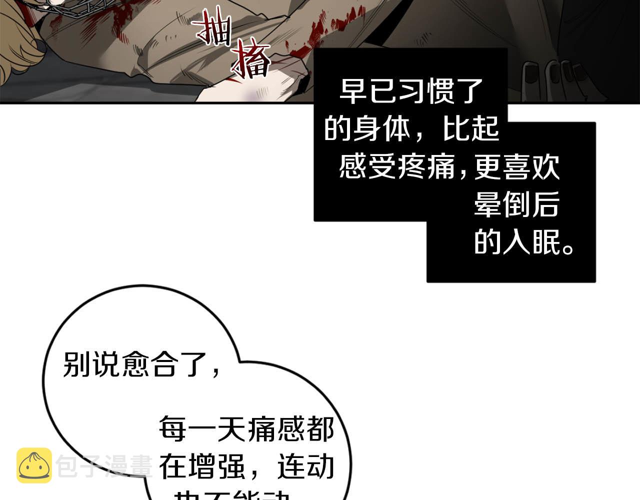 第35话 收容所80