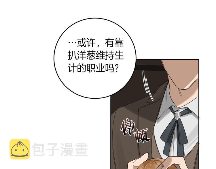 第12话 我专属於你39