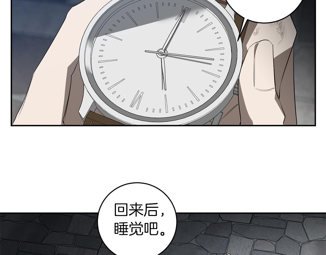 第50话 不要迟到69