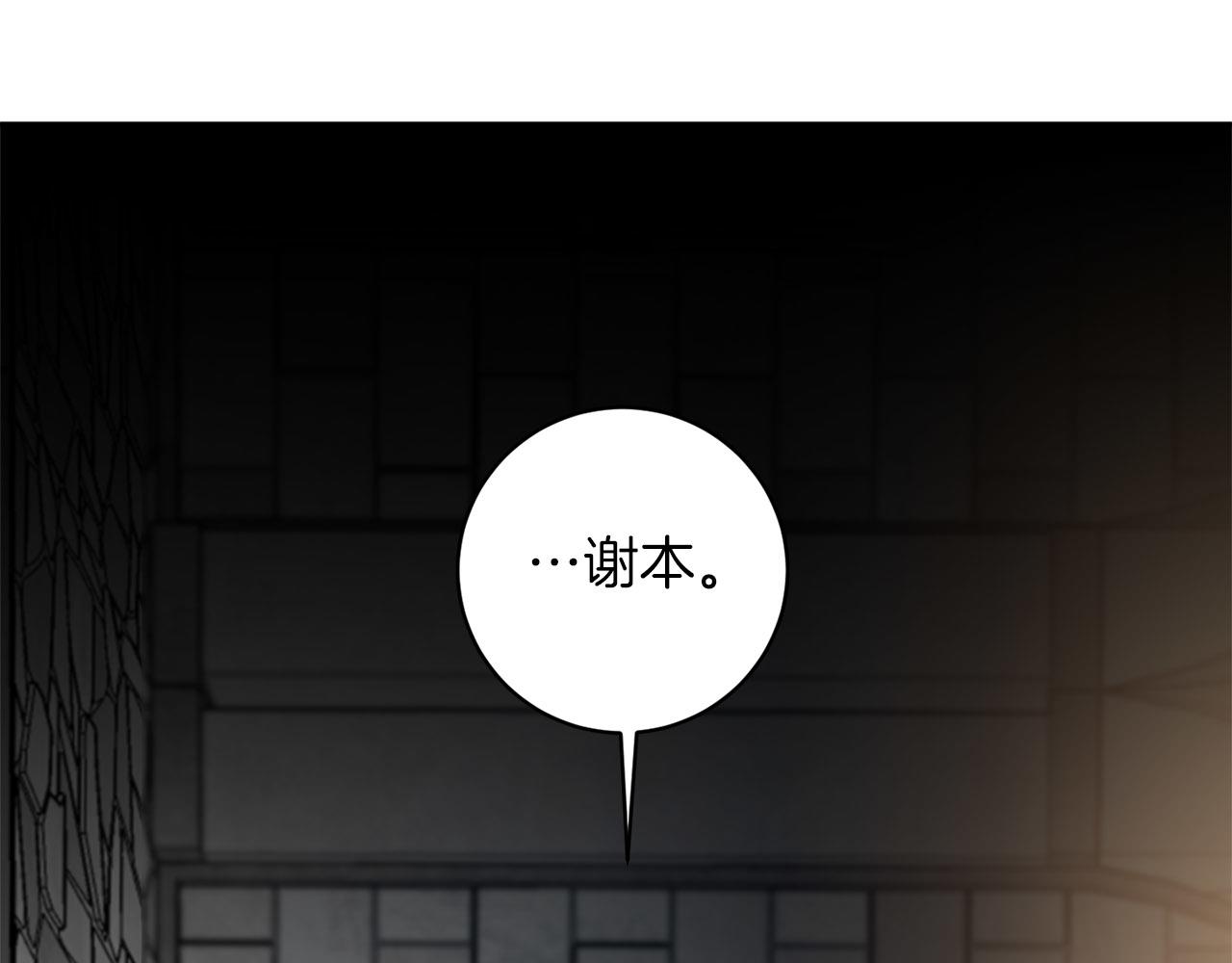 第52话 一次也没有37