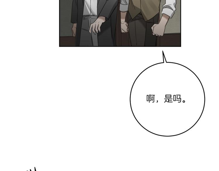 第17话 别的客人64