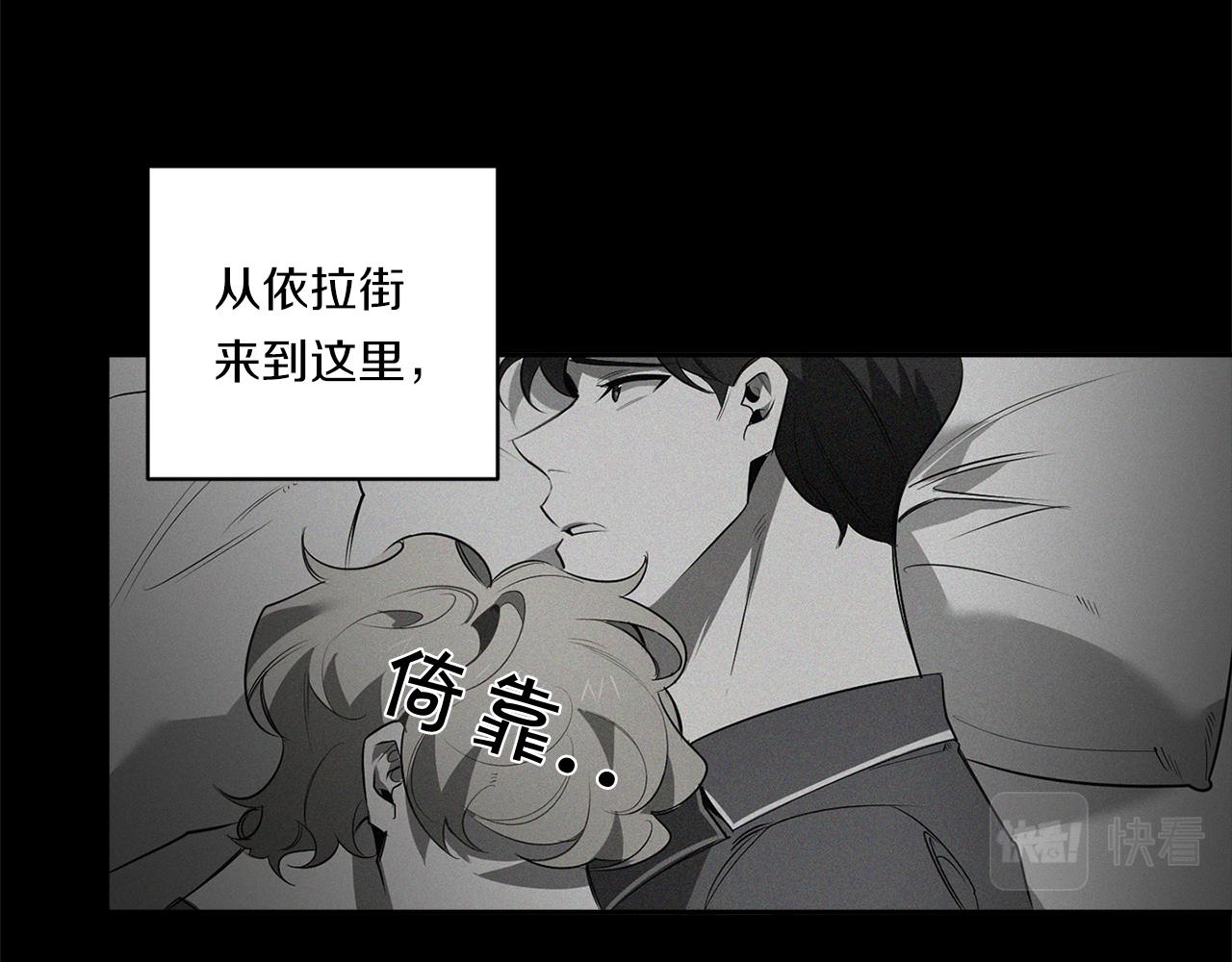 第74话 隐姓埋名87