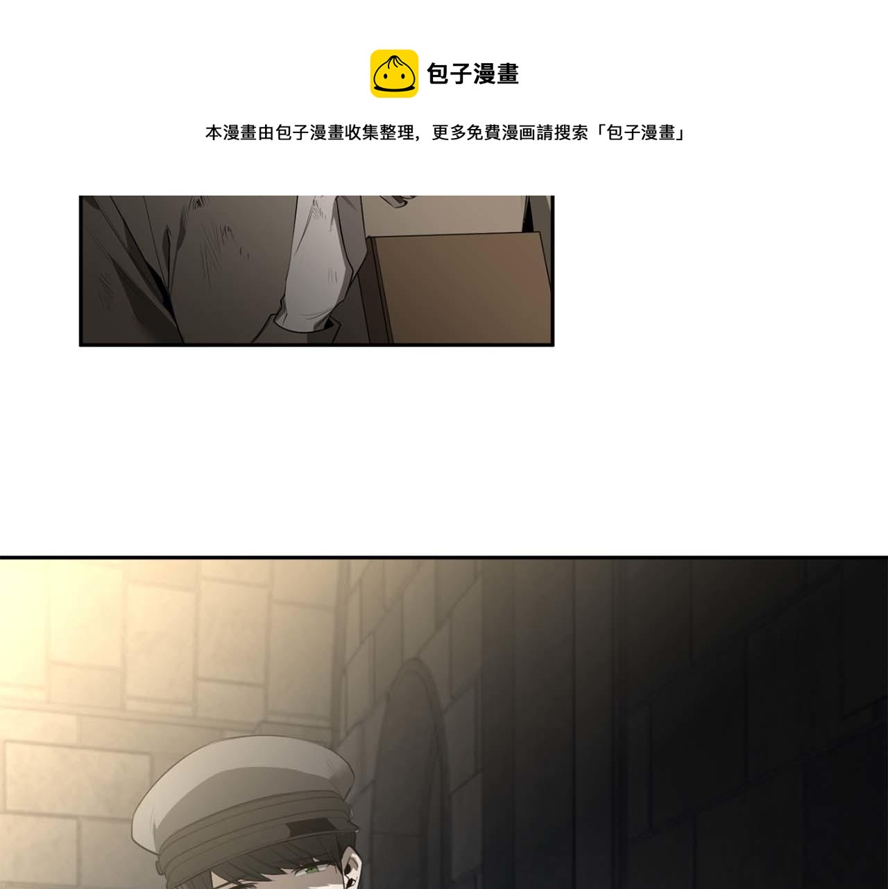 第49话 被爱的资格72
