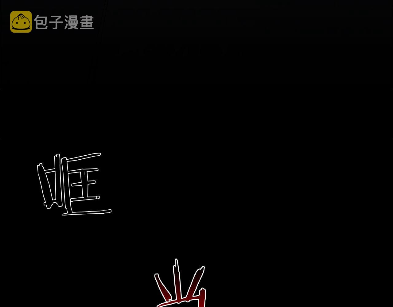 第51话 我想成爲你29