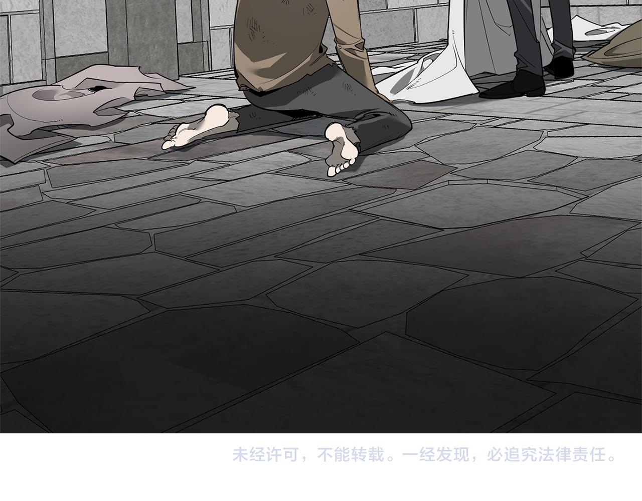 第85话 不要爱我132