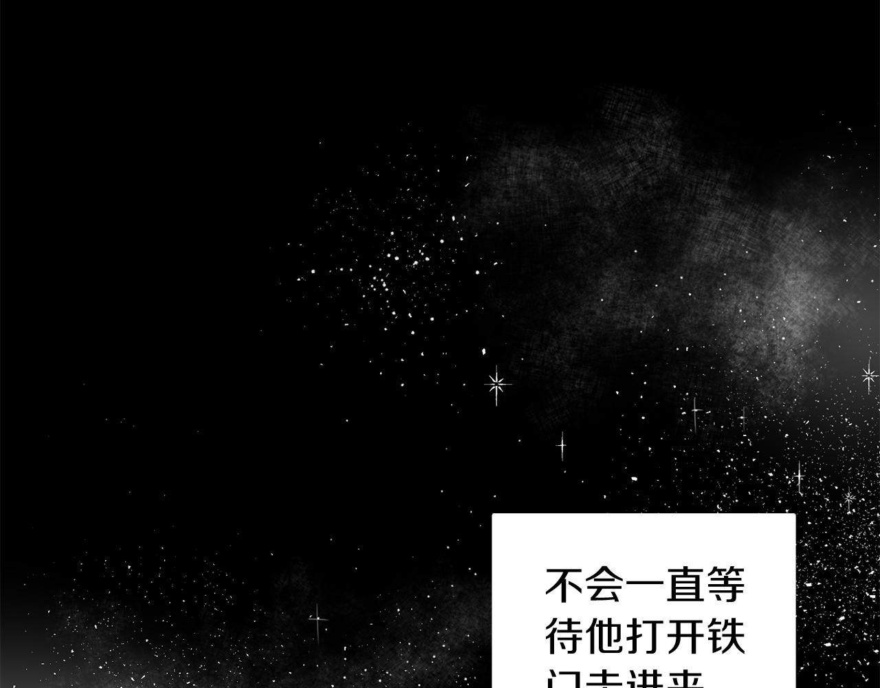 第42话 过於失态77