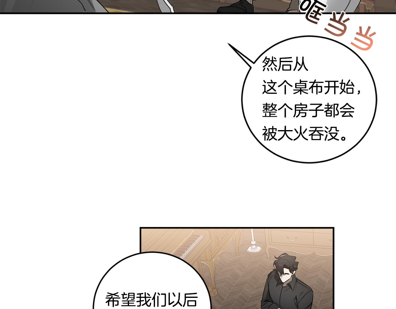 第67话 解除合约66