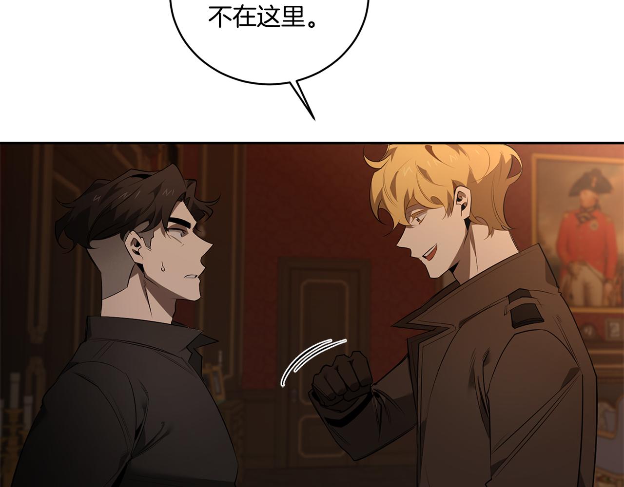 第69话 招来恶魔45