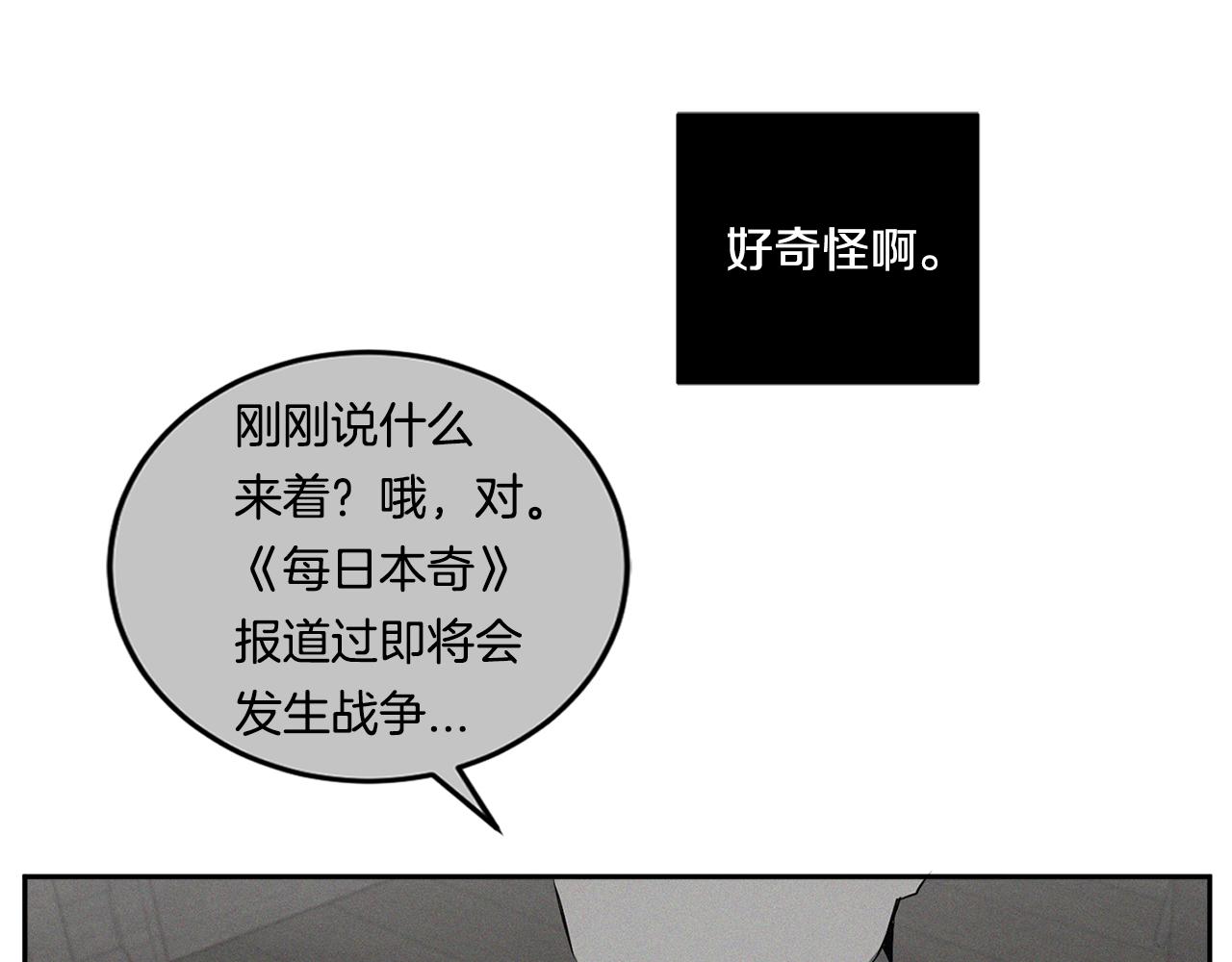 第64话 特异体质36