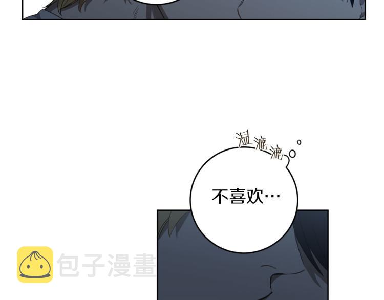 第27话 第二双眼睛90