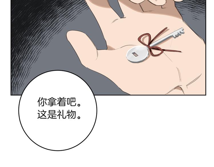 第11话 你是坏人吗？74