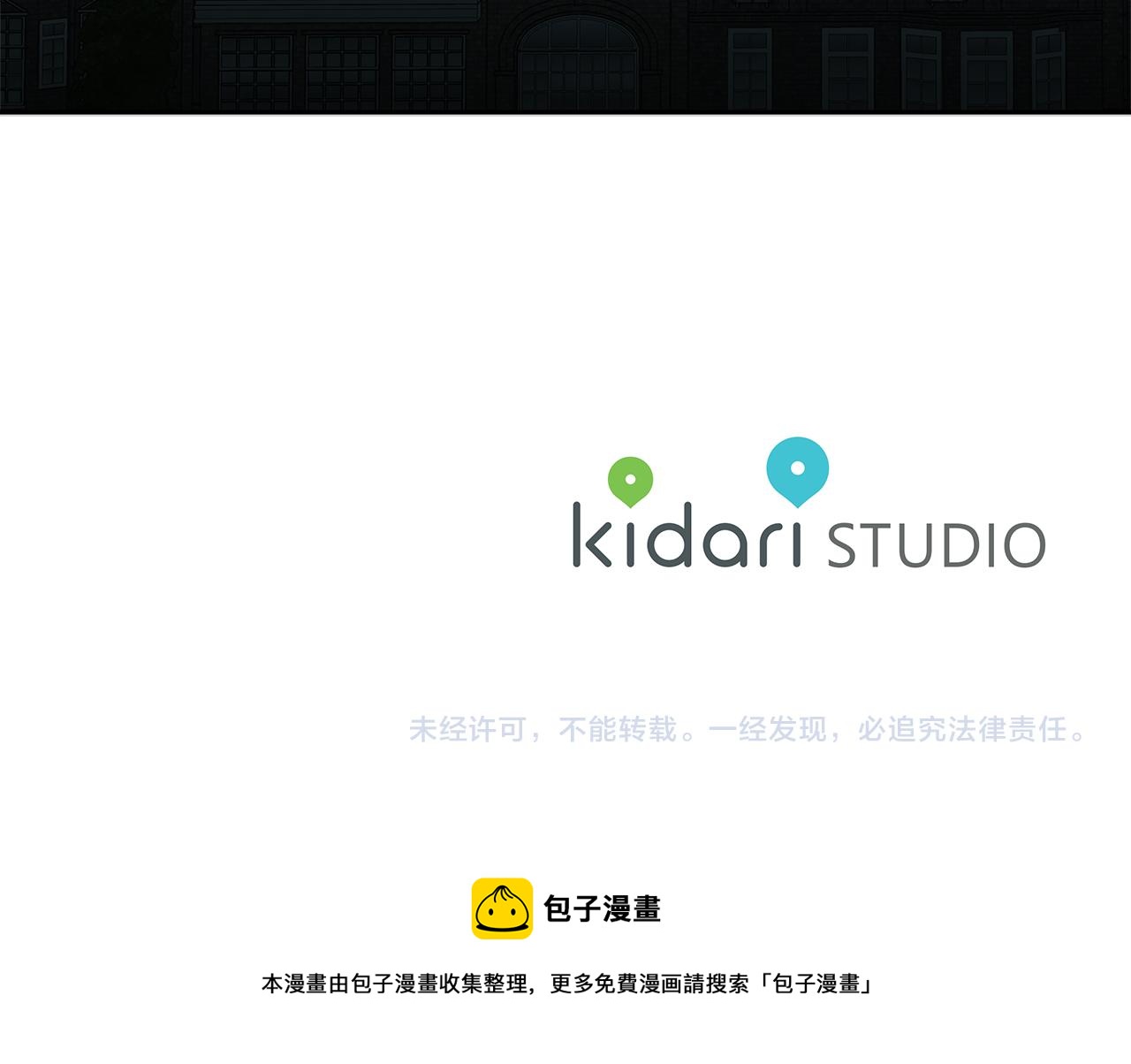 第57话 到底疯没疯127