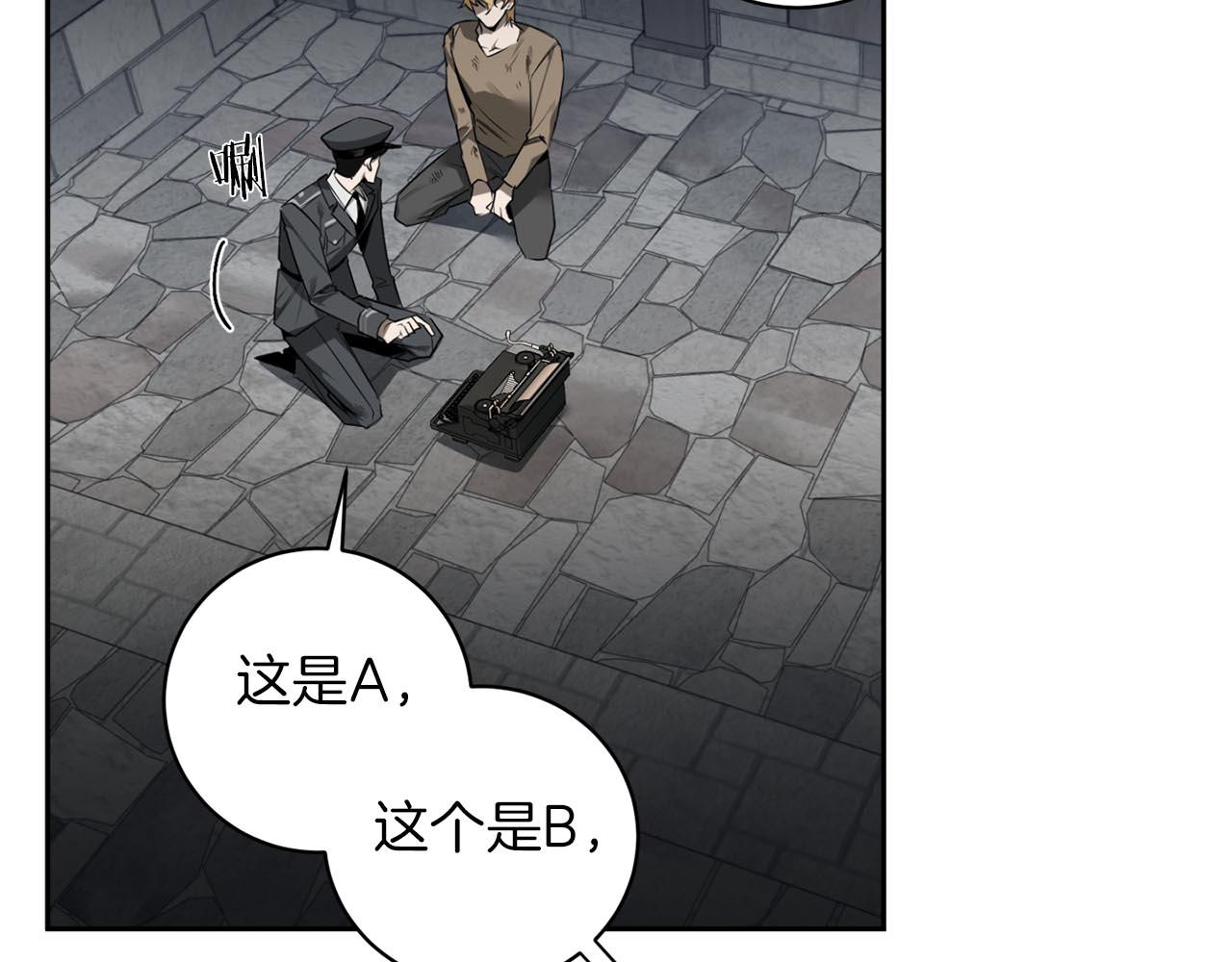 第41话 你的名字12