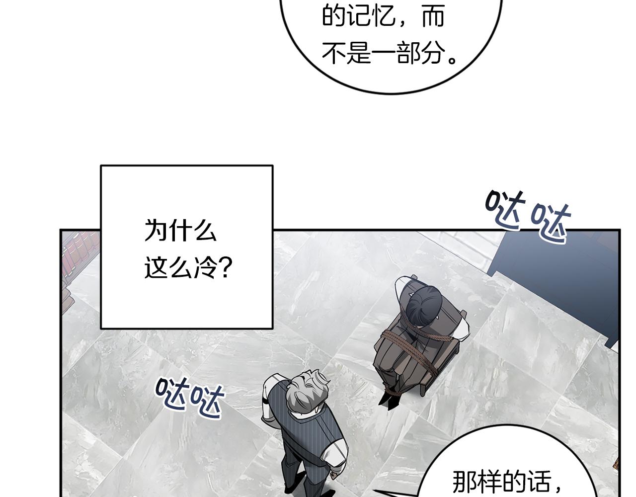 第78话 解除催眠40