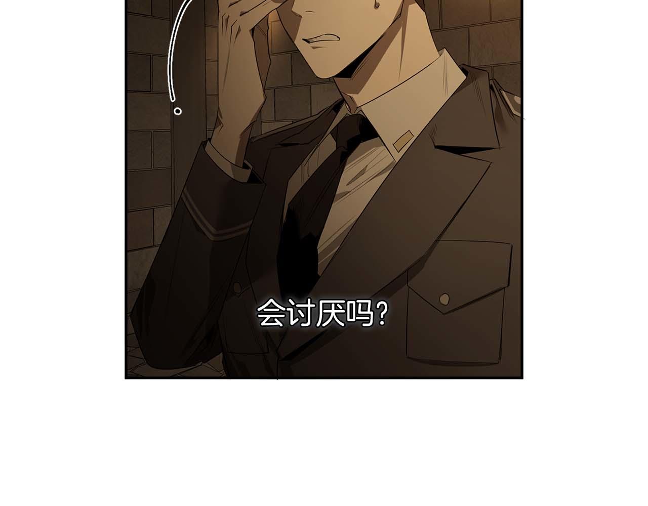 第50话 不要迟到42