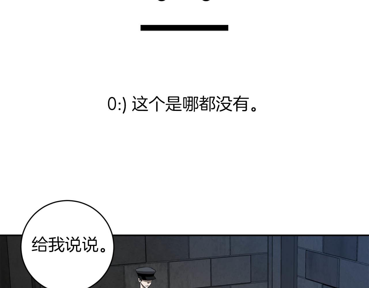 第47话 毫无反应111