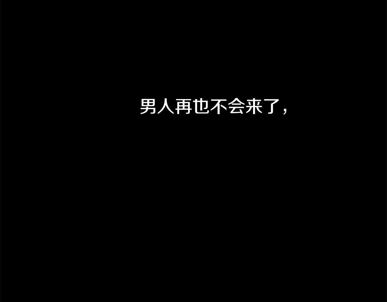 第37话 止疼药17