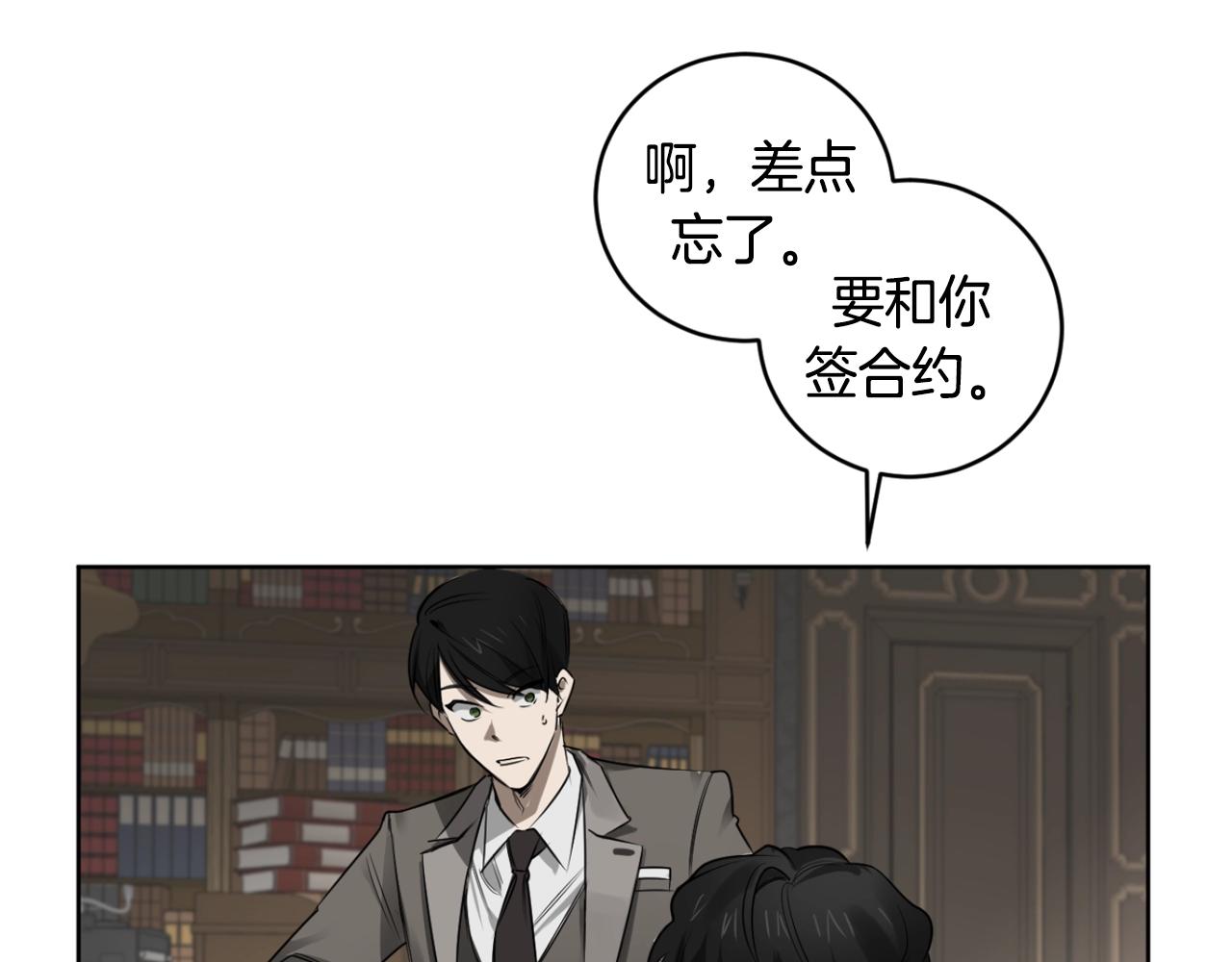 第32话 明日新星37