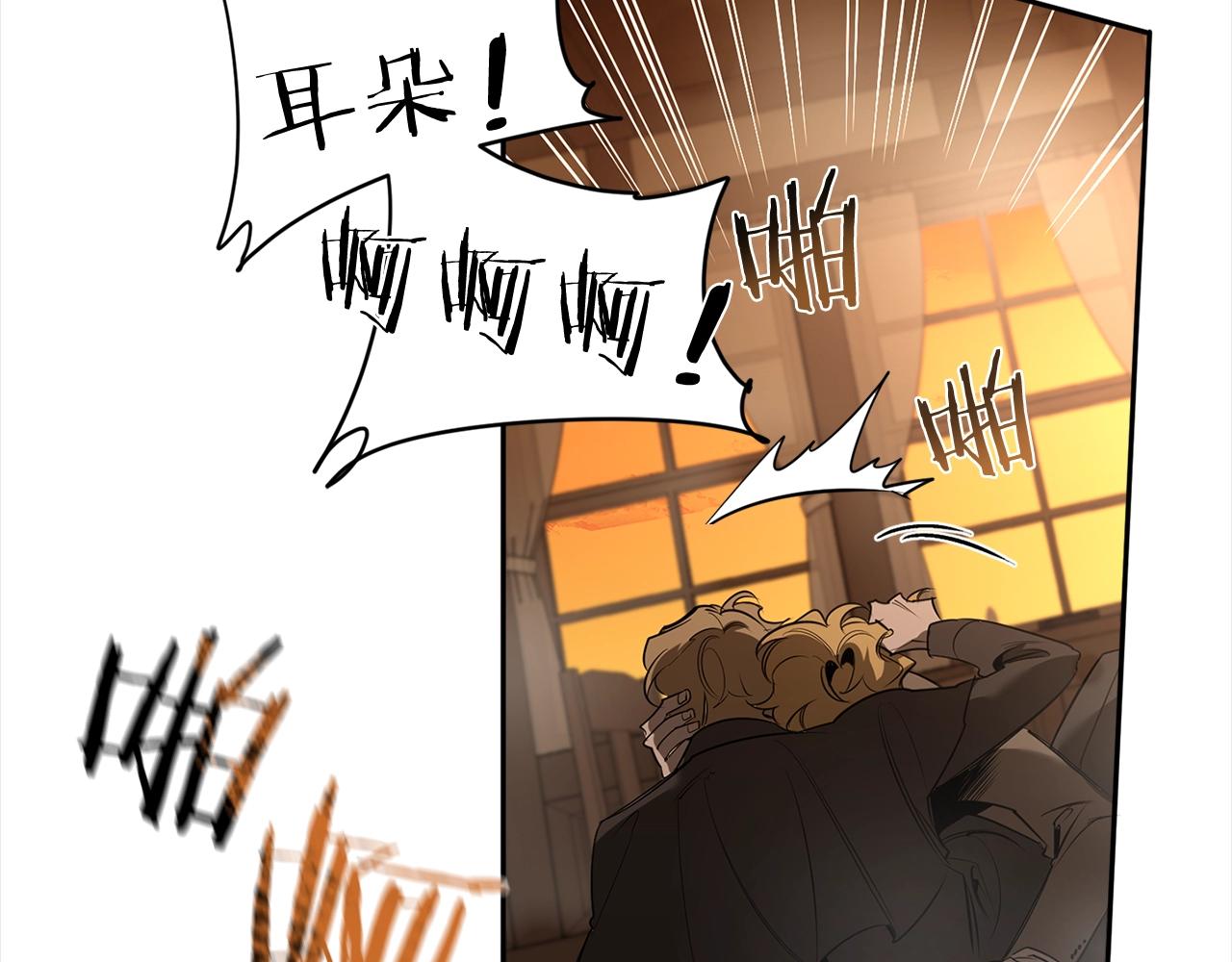 第75话 物以类聚88