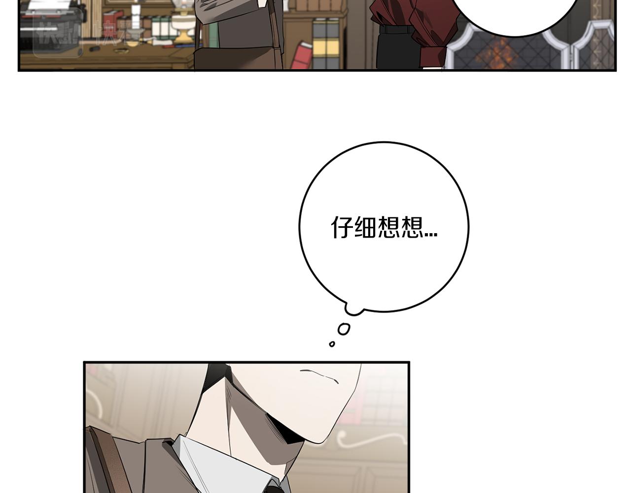 第59话 心不在焉76
