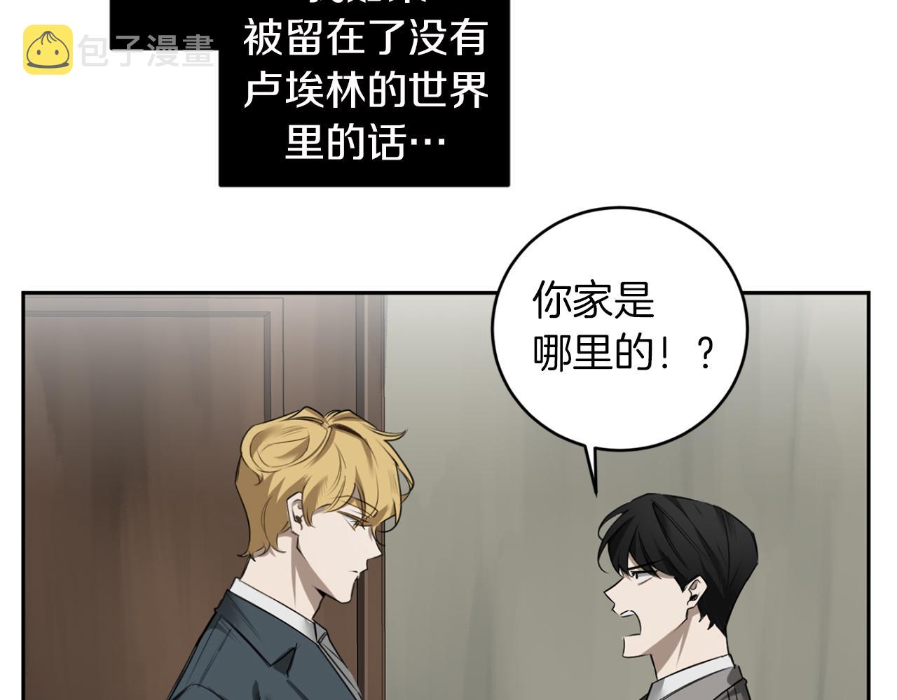 第33话 因爲你值得28