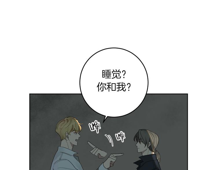 第12话 我专属於你96