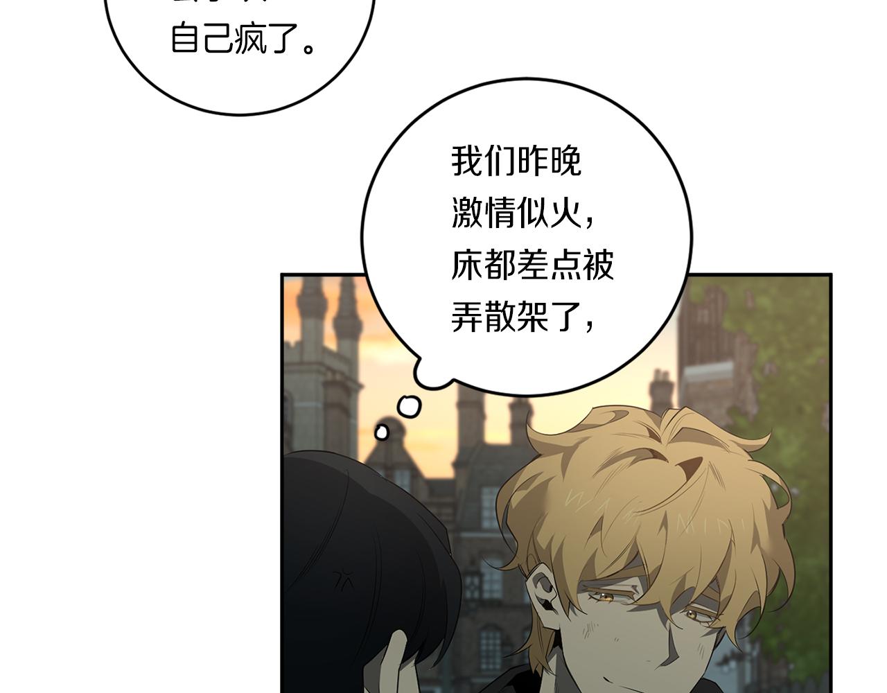 第57话 到底疯没疯120