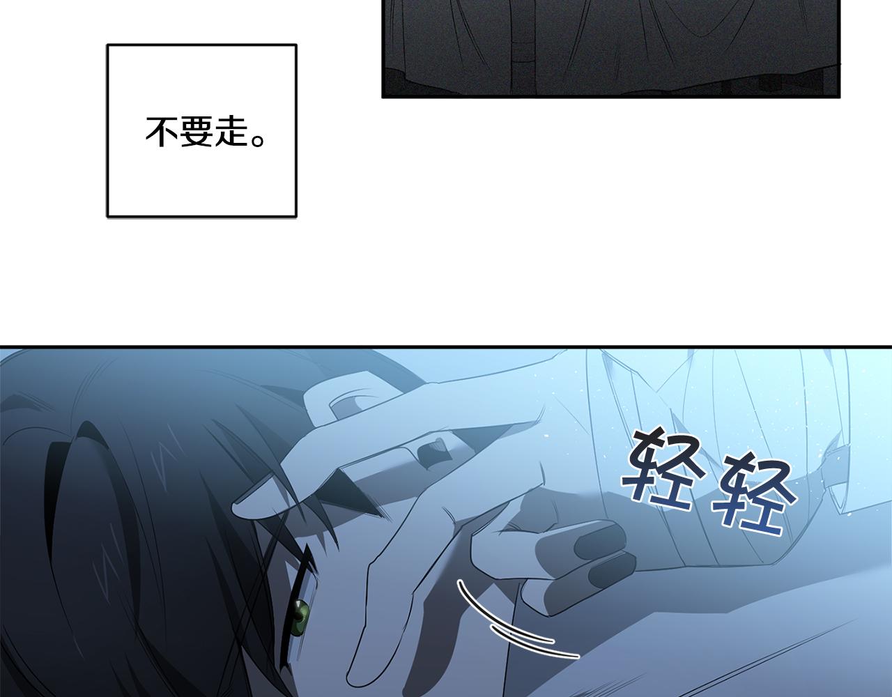 第62话 我後悔了26