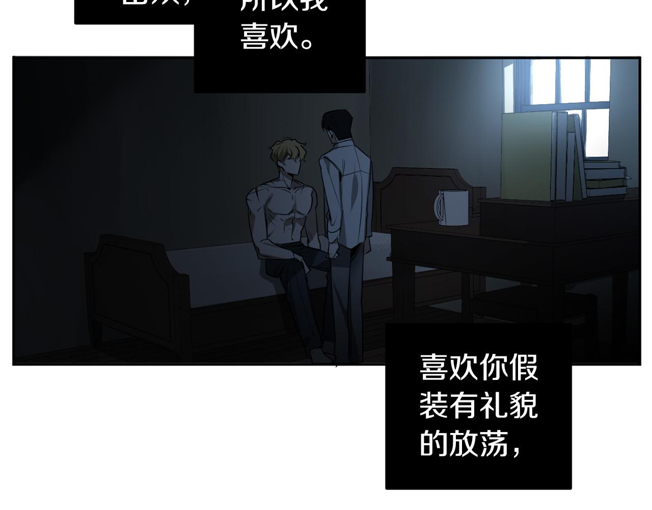 第34话 第一次相遇3