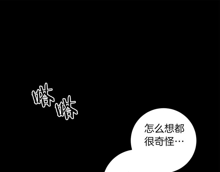 第16话 礼物4