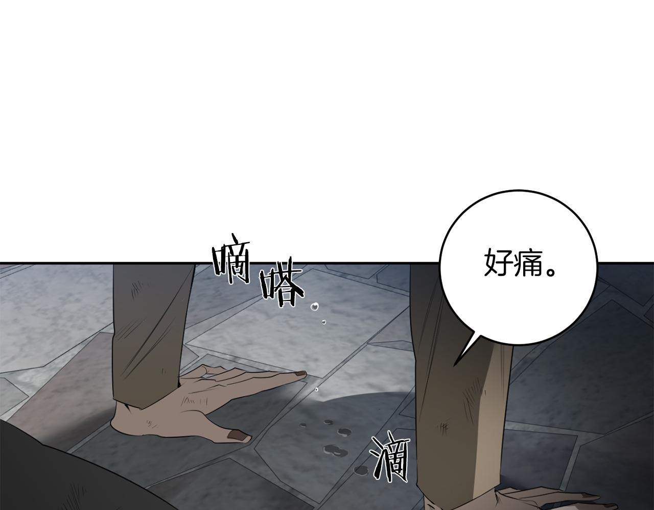 第45话 他没有来24