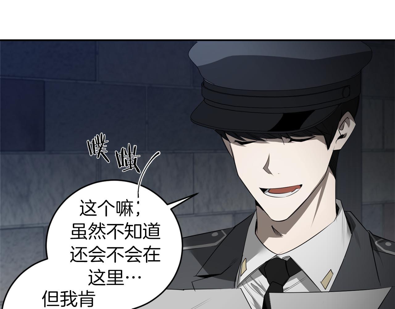 第43话 私有物件101