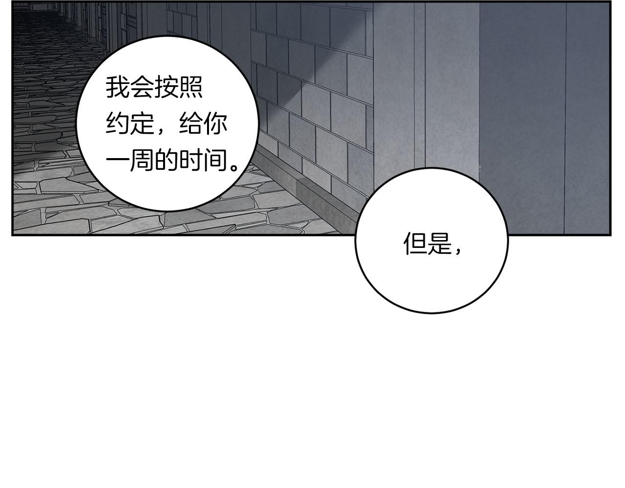 第84话 二选一73
