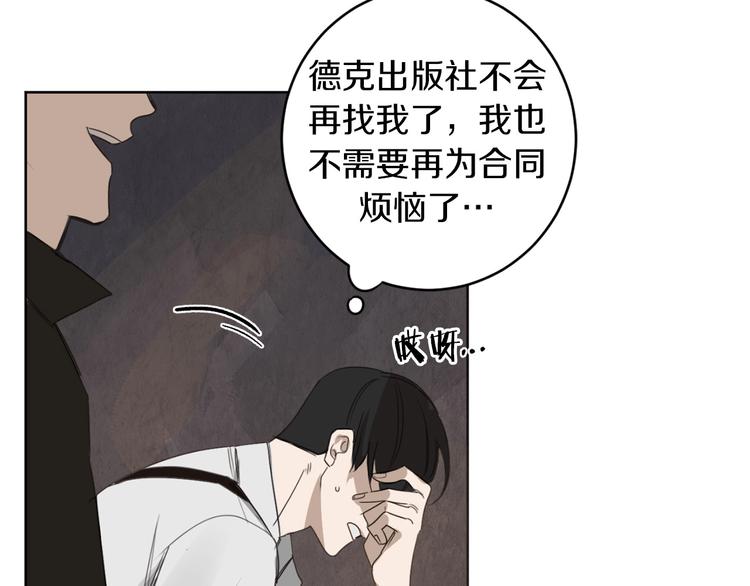第14话 你在跟踪我？33