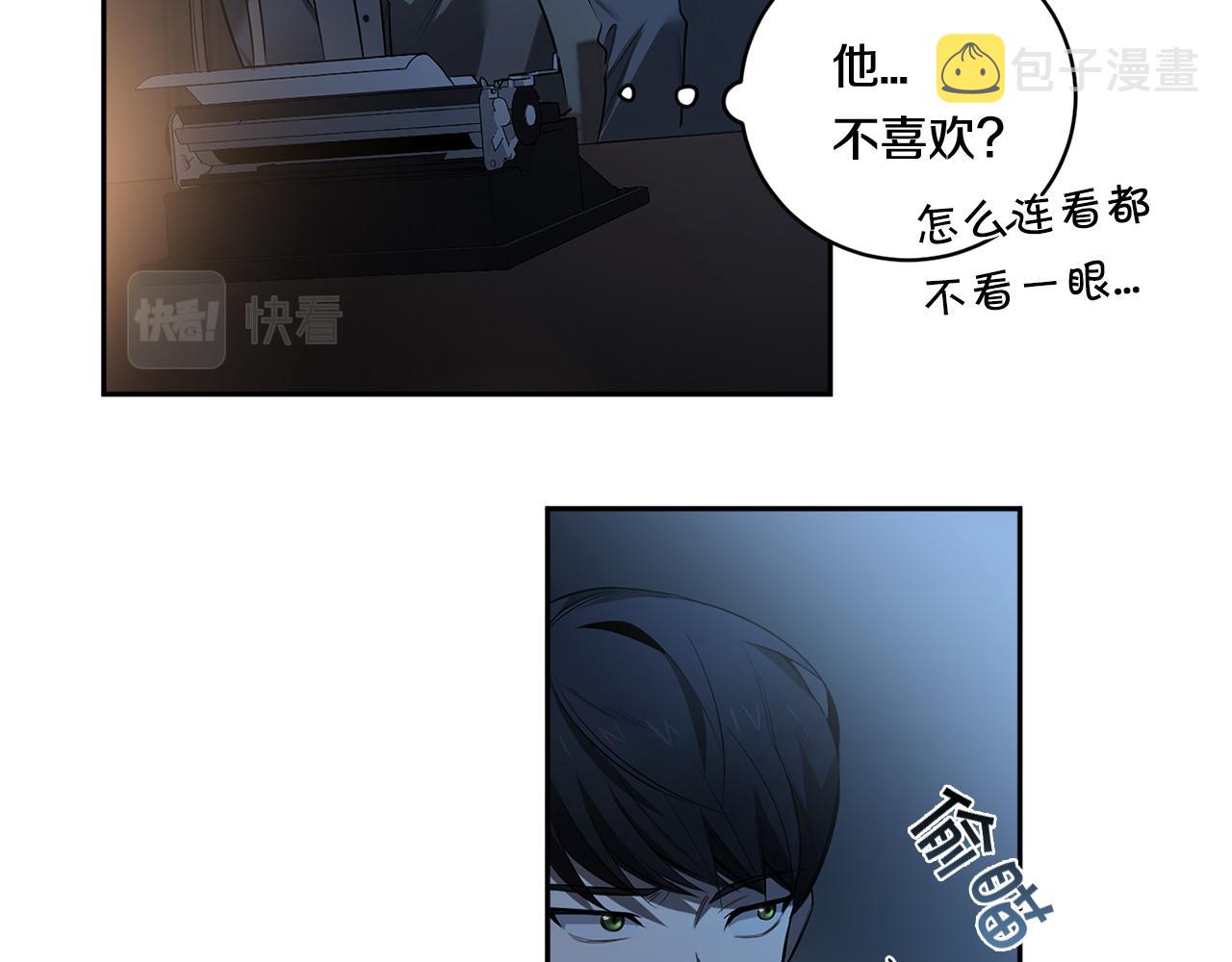 第66话 掉进圈套25