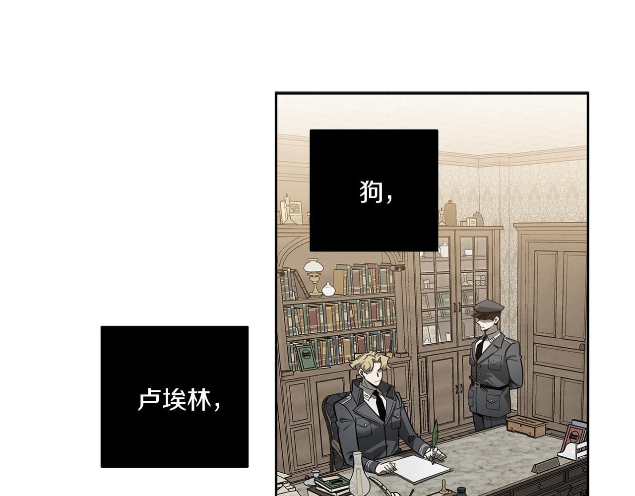 第85话 不要爱我48