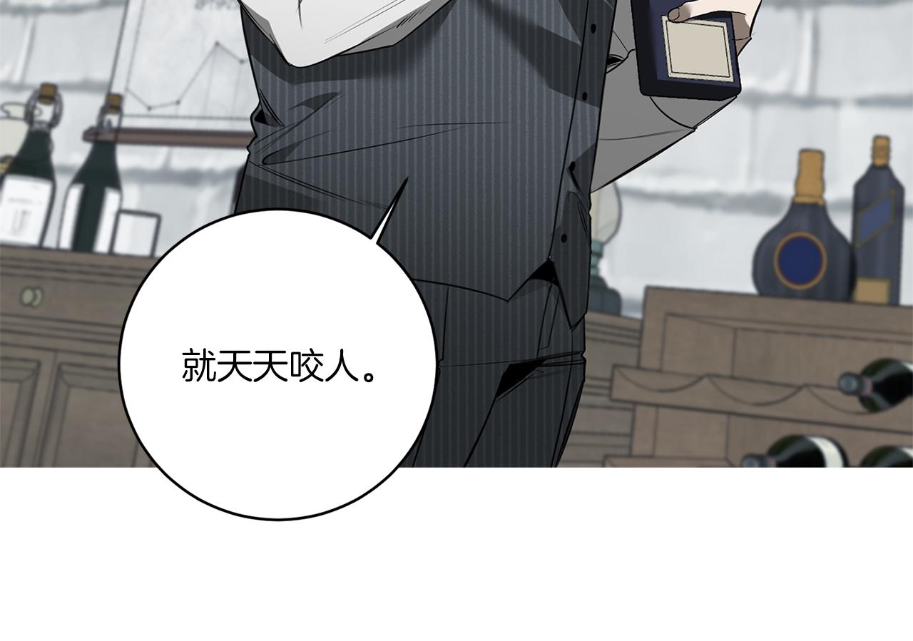 第77话 二选一9