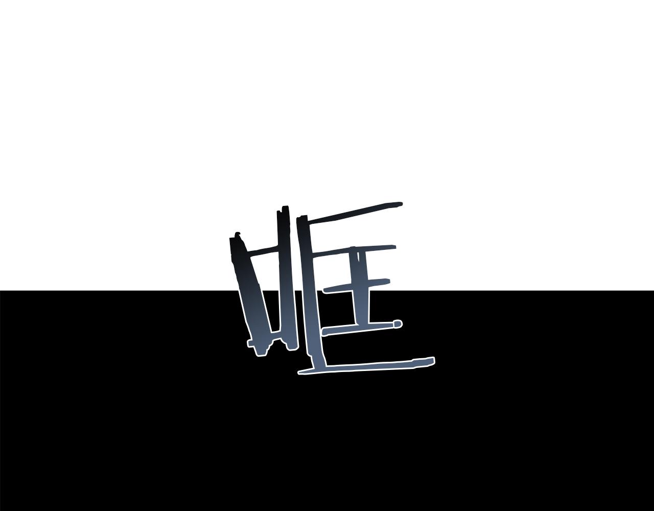 第47话 毫无反应94