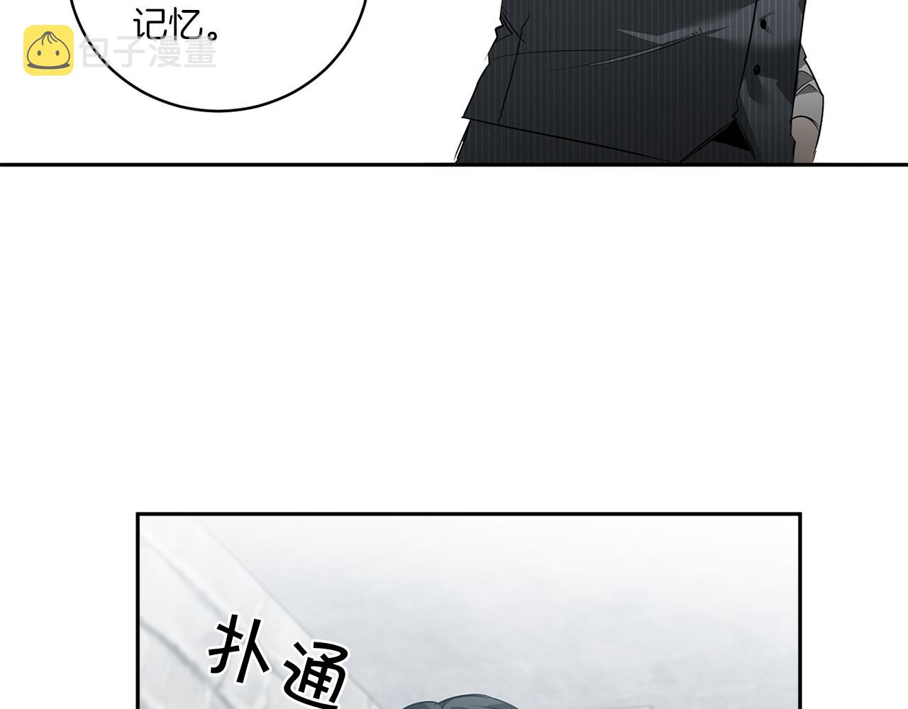 第77话 二选一119