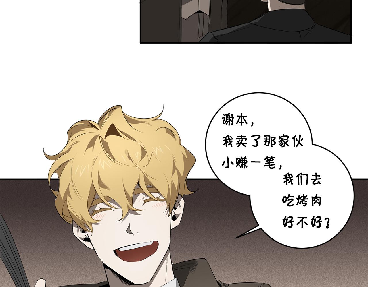 第57话 到底疯没疯55