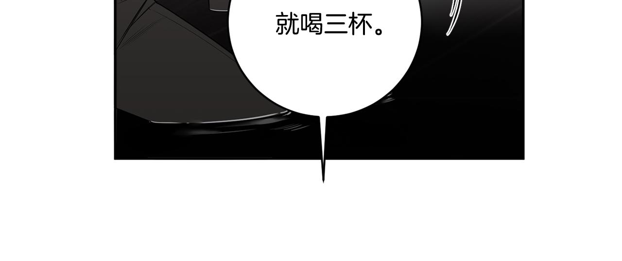 第66话 掉进圈套76