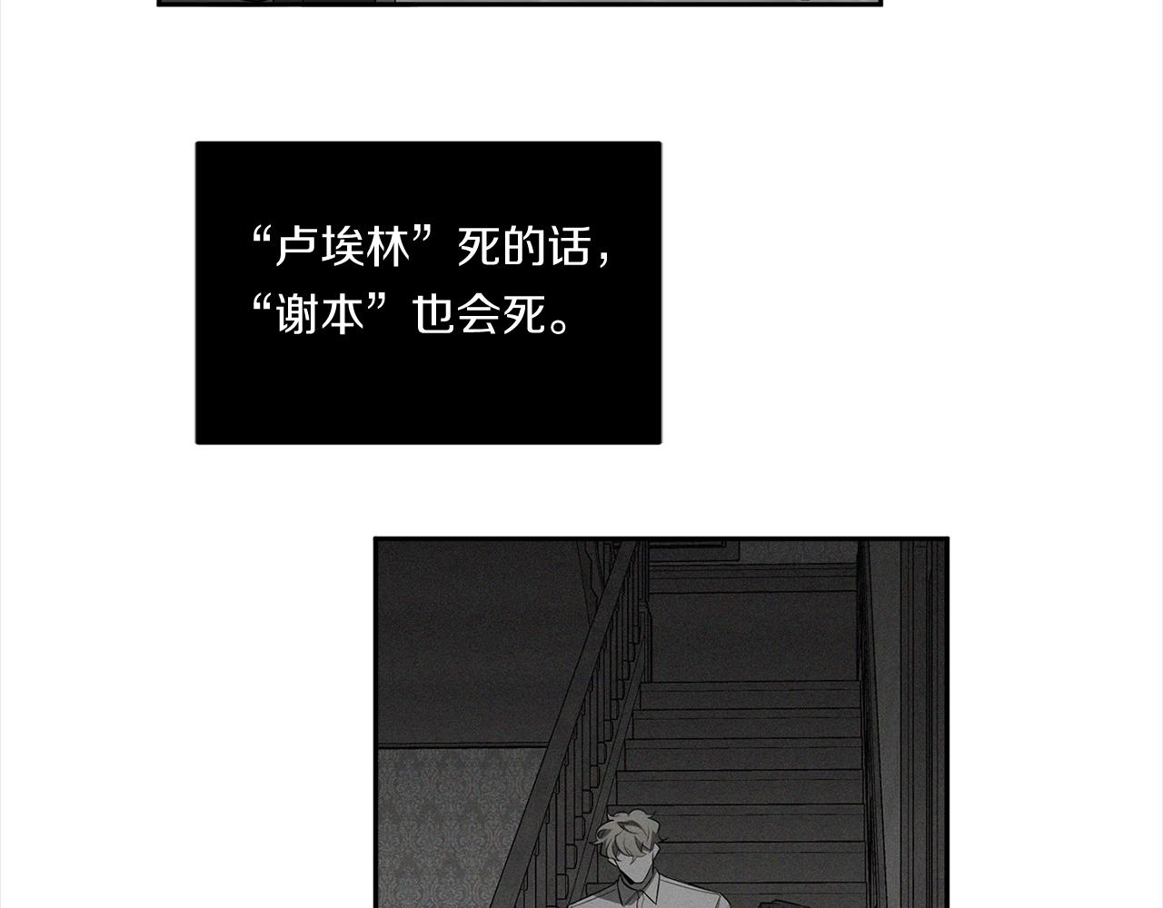 第76话 真面目89