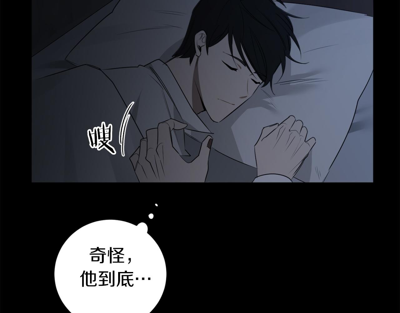 第30话 撒谎的理由34