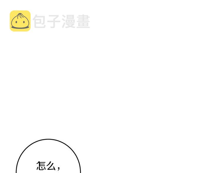第7话 奇怪的饮料5