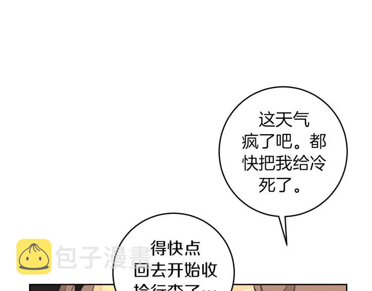 第9话 搬离住处43