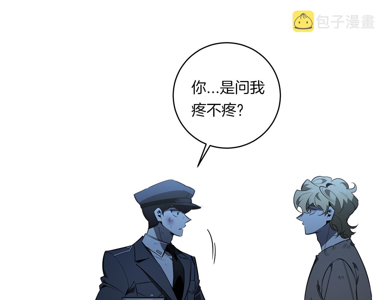第83话 因爲怜悯11