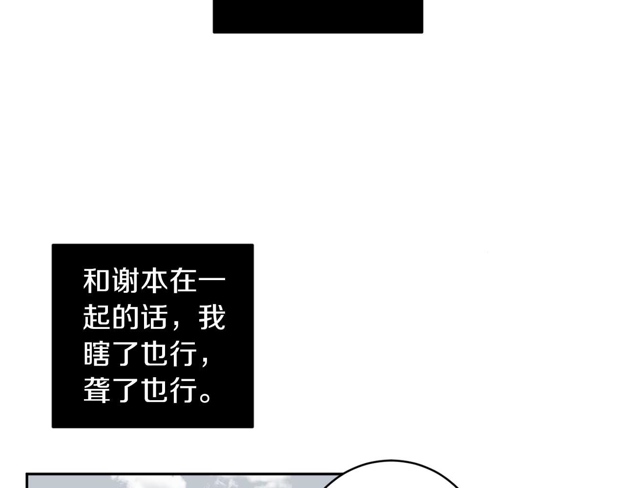 第34话 第一次相遇58