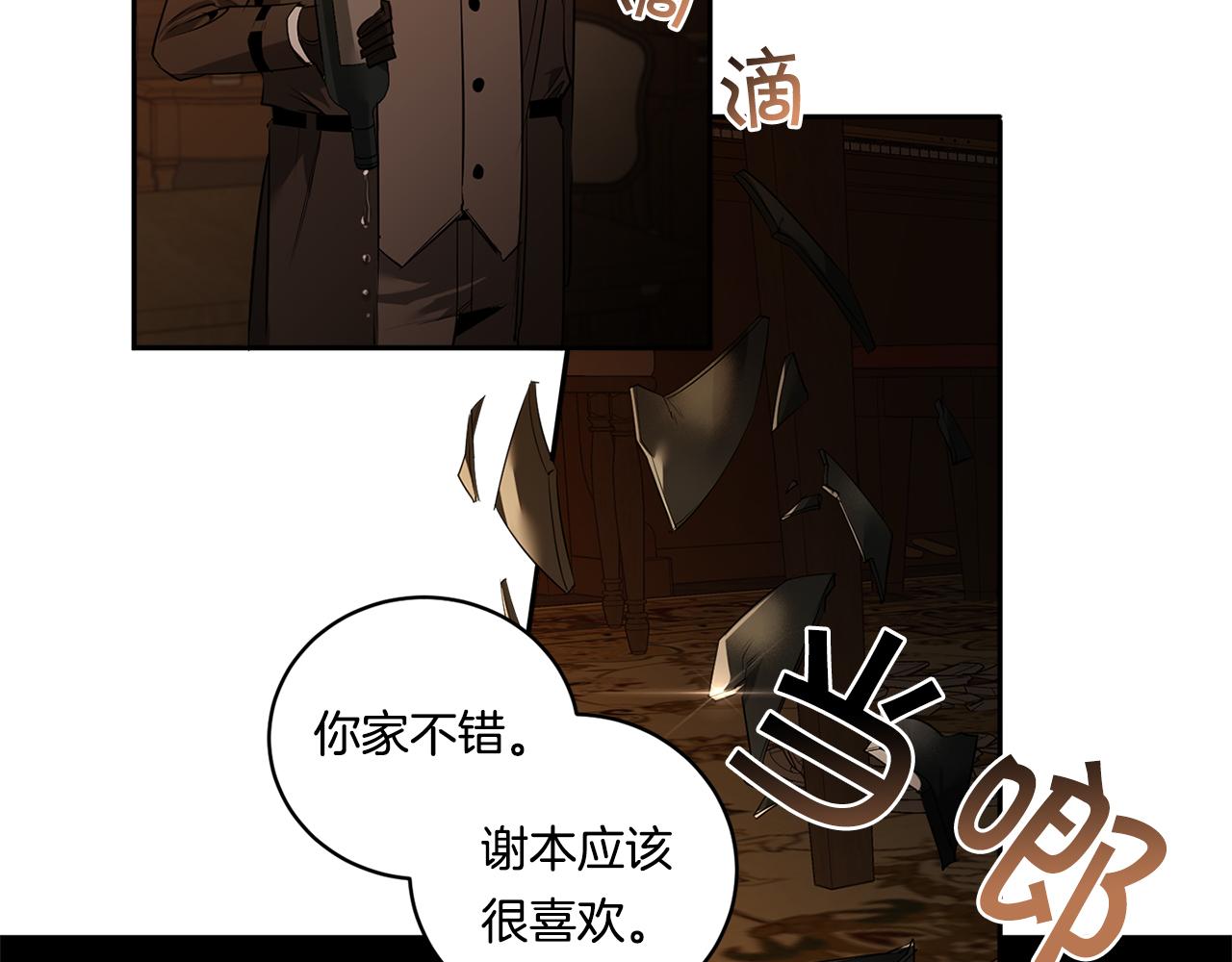 第69话 招来恶魔109