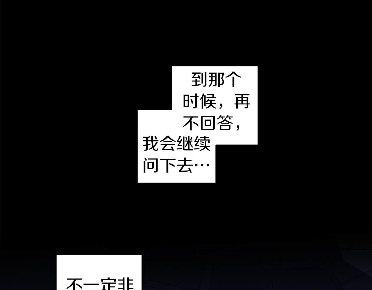 第41话 你的名字133
