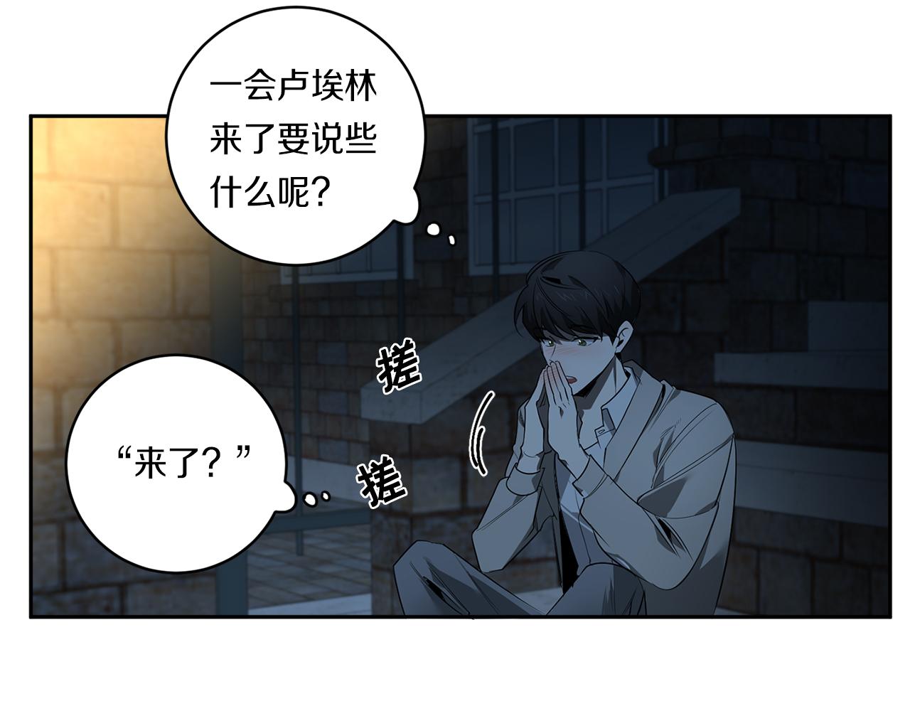 第57话 到底疯没疯60